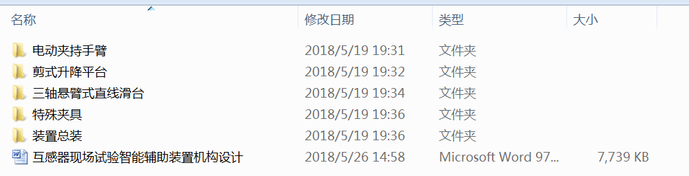 �������F��ԇ������o���b�ÙC���OӋ