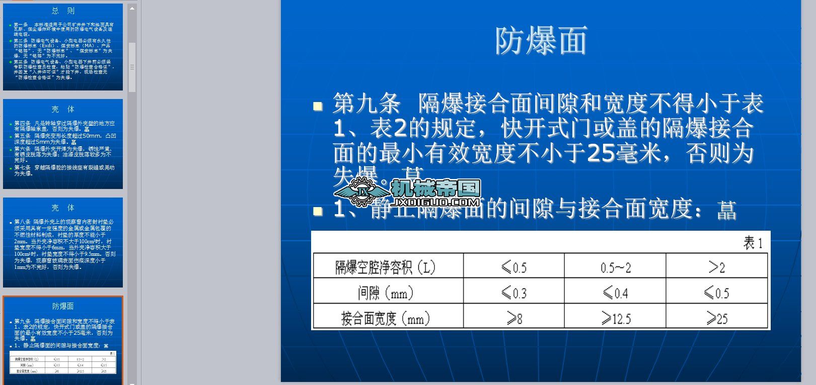 ����늚��O(sh��)��z��˜ʣ�ԇ�У�