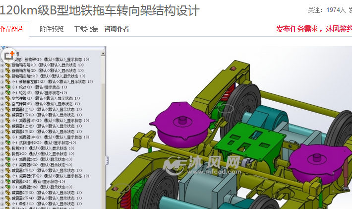 120km��B�͵��F��܇�D��ܽY���OӋ