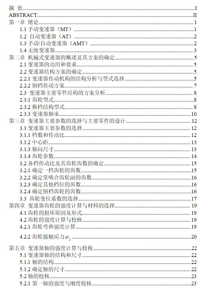 ���S��n��܇׃�����OӋ�f����