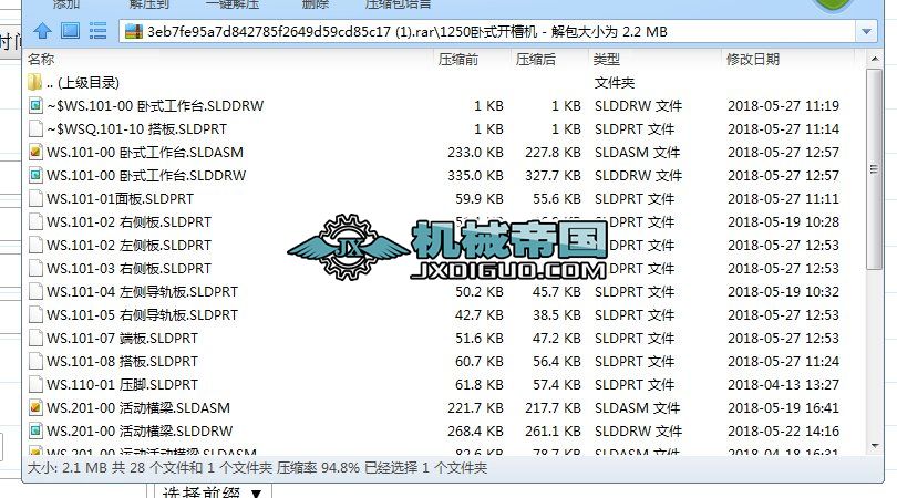 1250�Pʽ�_�ۙC