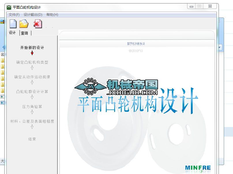 ͹݆�C���OӋܛ��