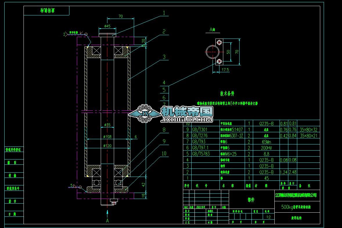 500kg�ұ۵����D�C��