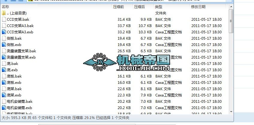 �Cе�� �P��ľ�ϔ[��ݔ���b���OӋ