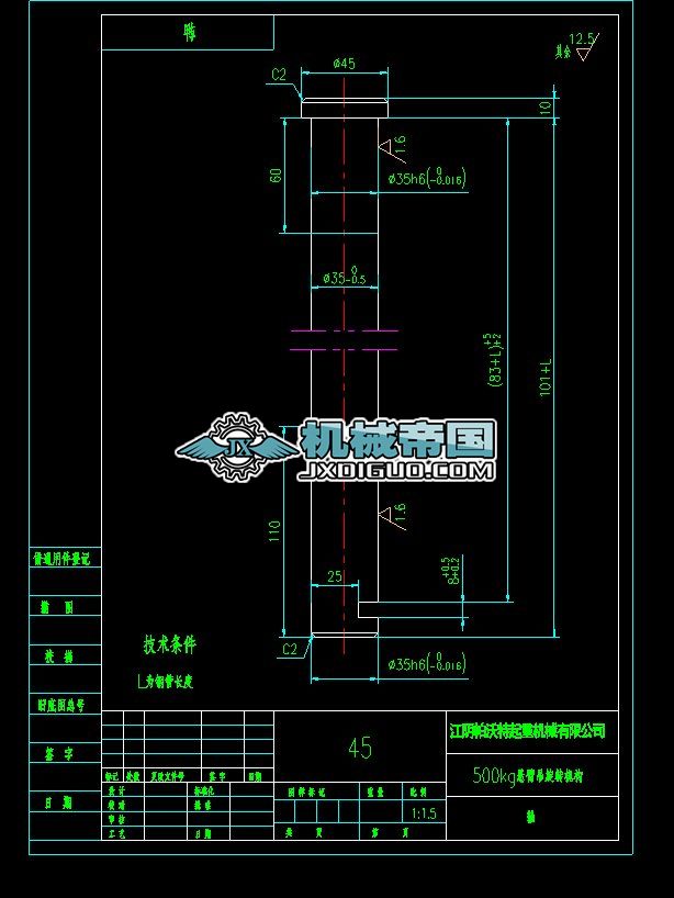 500kg�ұ۵����D�C���D