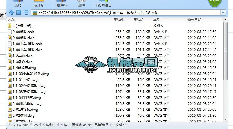 �������㼈�往 늄��ϼ�܇ �D��   