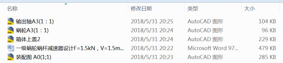 һ��΁݆΁�U�p�����OӋF=1.5kN��V=1.5ms��D=250mm