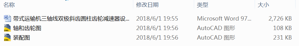 ��ʽ�\ݔ�C���S���p�Oб�X�A���X݆�p�����OӋF=2.4kN��V=1.2ms��D=300mm