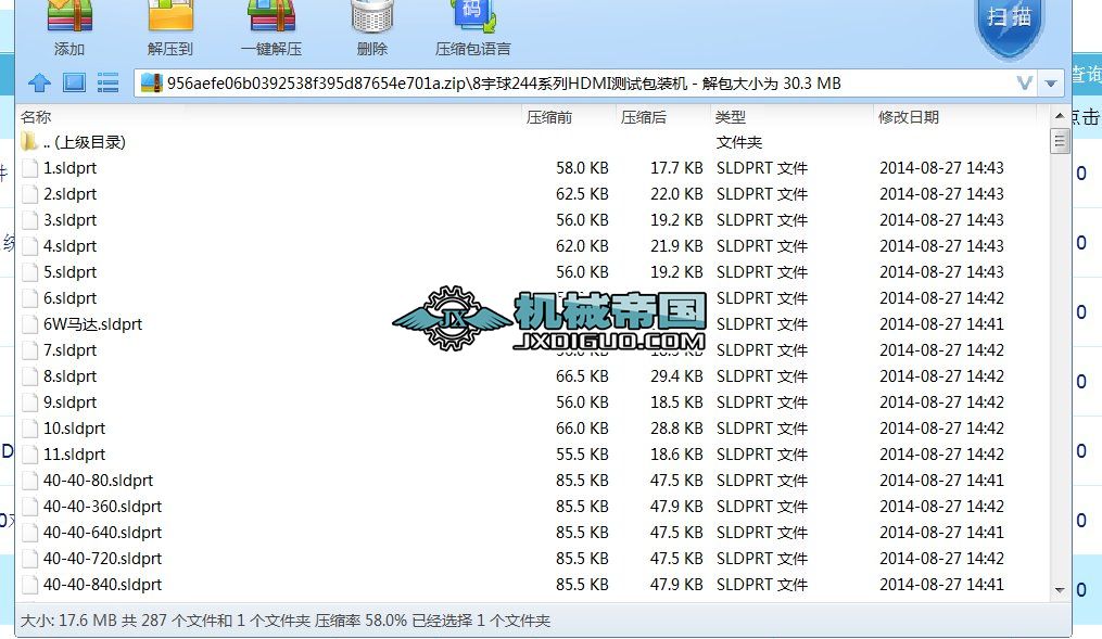 8����244ϵ��HDMI�yԇ���b�C