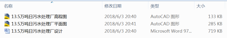 13.5�f������ˮ̎��S�OӋ