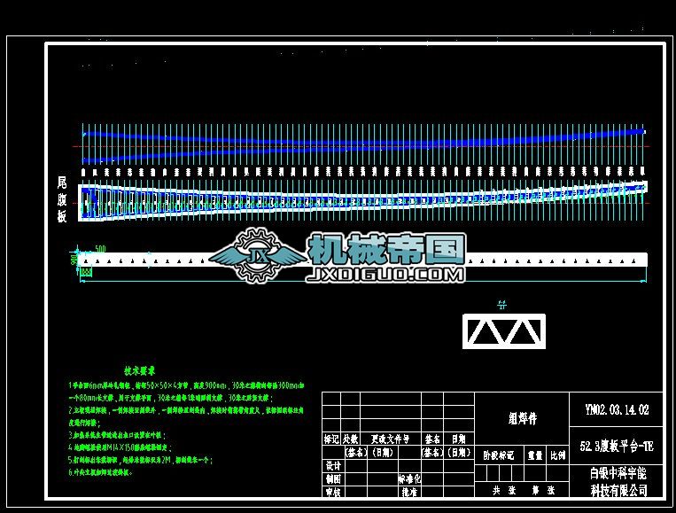 52.3����ƽ�_һTE