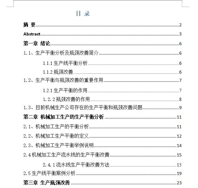 ���a(ch��n)ƽ�������ƿ�i����