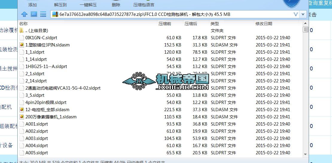 FFC1.0 CCD�z�y���b�C