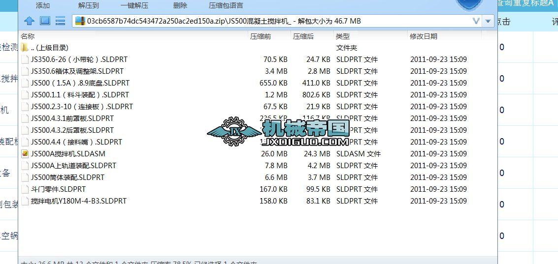 JS500����������C_