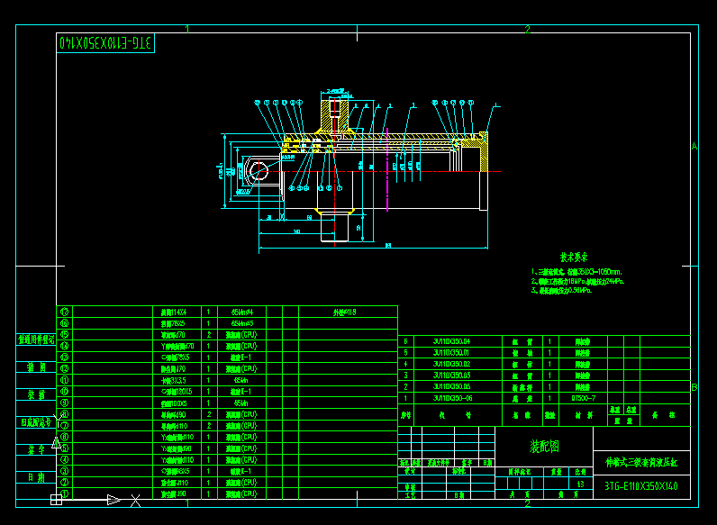 3TGһE110X350X140��sʽ������ͲҺ�����b��D