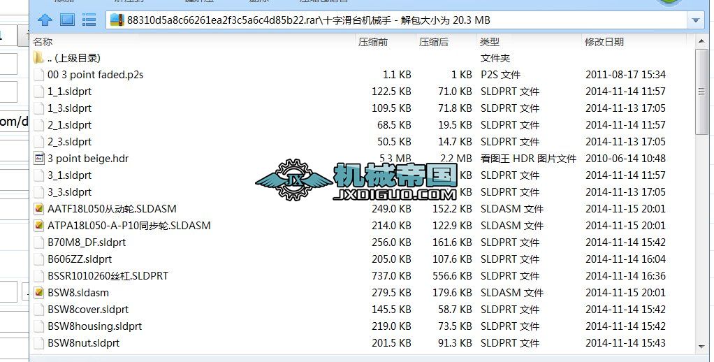 ʮ�ֻ��_(t��i)�C(j��)е�����S�D