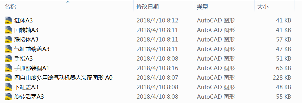 ����;�����ɶȚ�әC���˽Y(ji��)��(g��u)�O(sh��)Ӌ