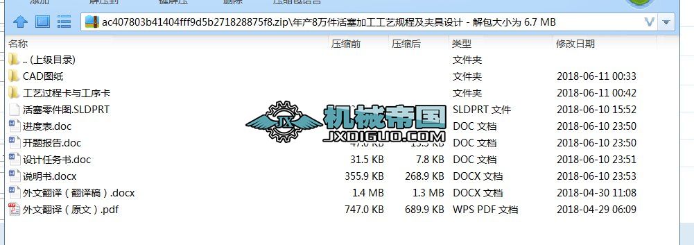 ��a(ch��n)8�f�������ӹ���ˇҎ(gu��)�̼��A���O(sh��)Ӌ