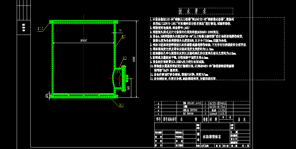 ˮϴ����Ͳ�b��D