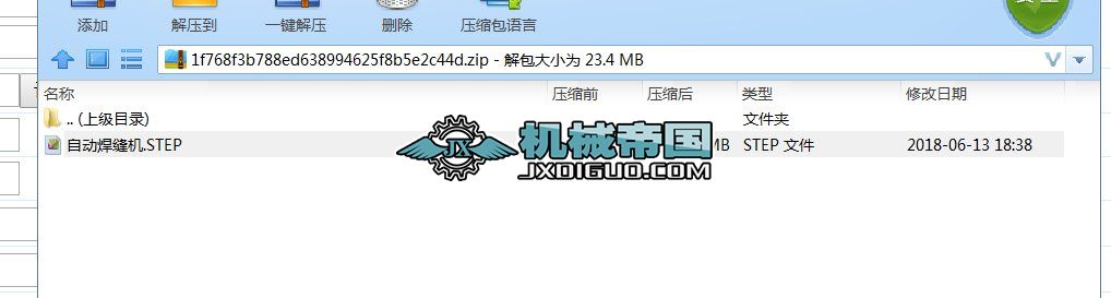 �ԄӺ��p�C���S�D