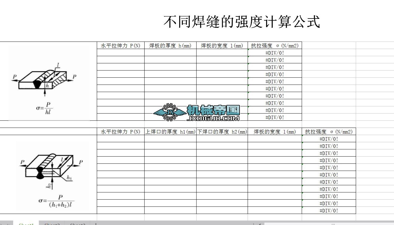 ���p����Ӌ��