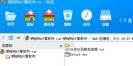 䓽Y(ji��)��(g��u)Ӌ(j��)��ܛ��