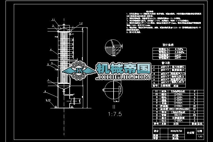�ϳ�����a(ch��n)50�f(w��n)��ú�Ƽ״������a(ch��n)��ˇ�O(sh��)Ӌ(j��)