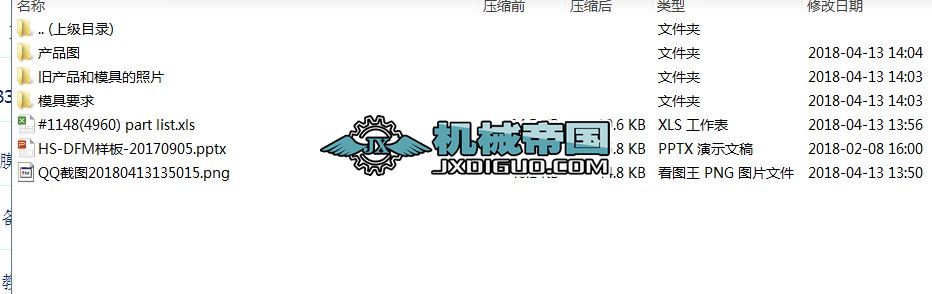 RFQ1148(FCM#4960)ģ�߈D 