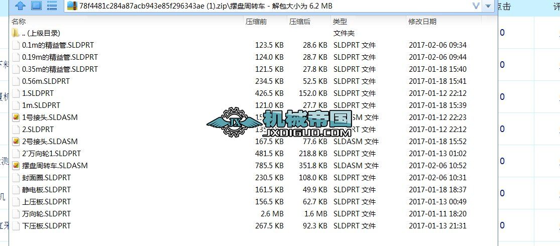 �[�P���D(zhu��n)܇���S�D