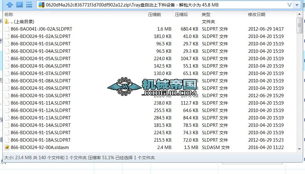 Tray�P�Ԅ��������O��D