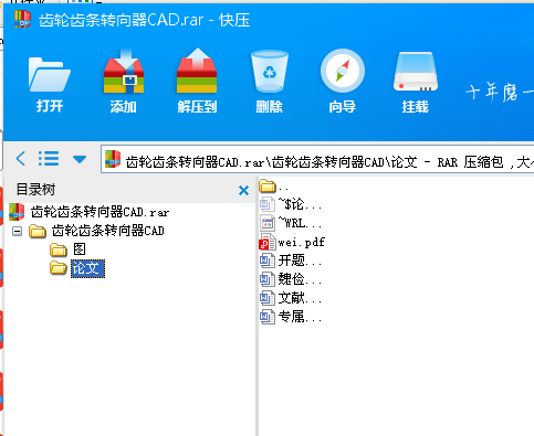 �X݆�X�l�D(zhu��n)����CAD