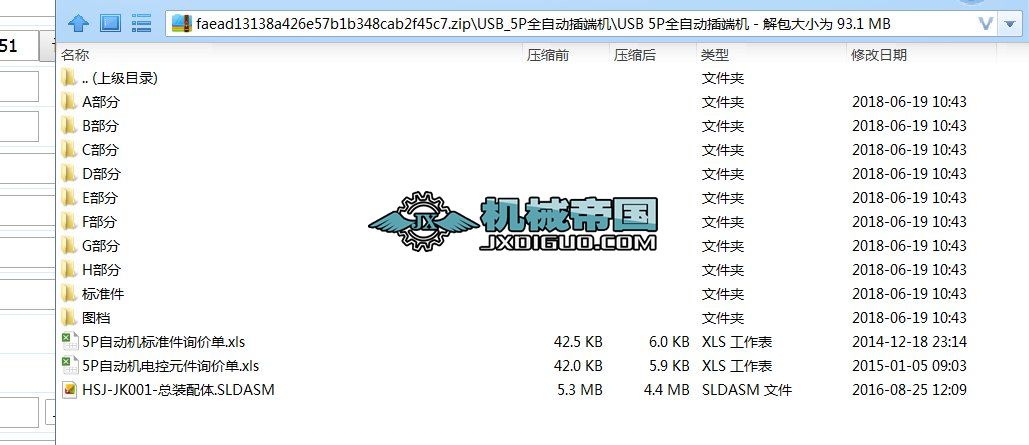 USB_5Pȫ�ԄӲ�˙C���S�D