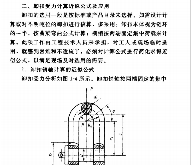 ж�۵�����Ӌ(j��)��