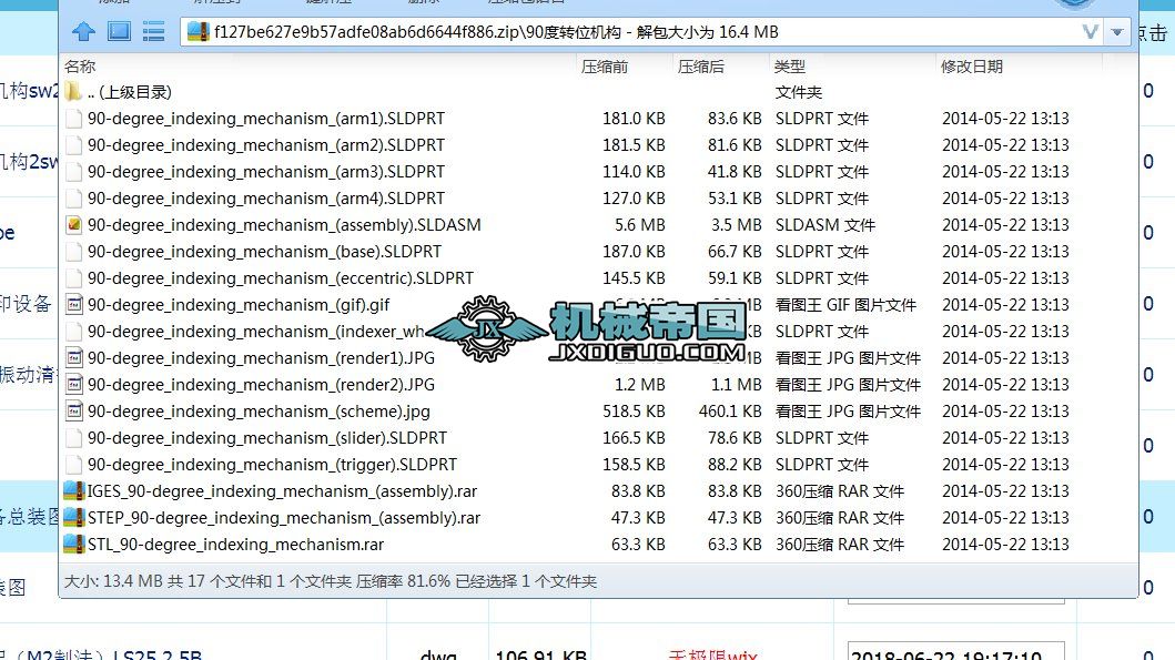 90���Dλ�C��sw2013���_