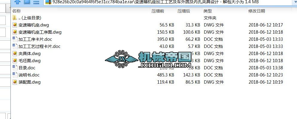 ׃����C(j��)���ӹ���ˇ��܇��A����(n��i)�׊A���O(sh��)Ӌ(j��)