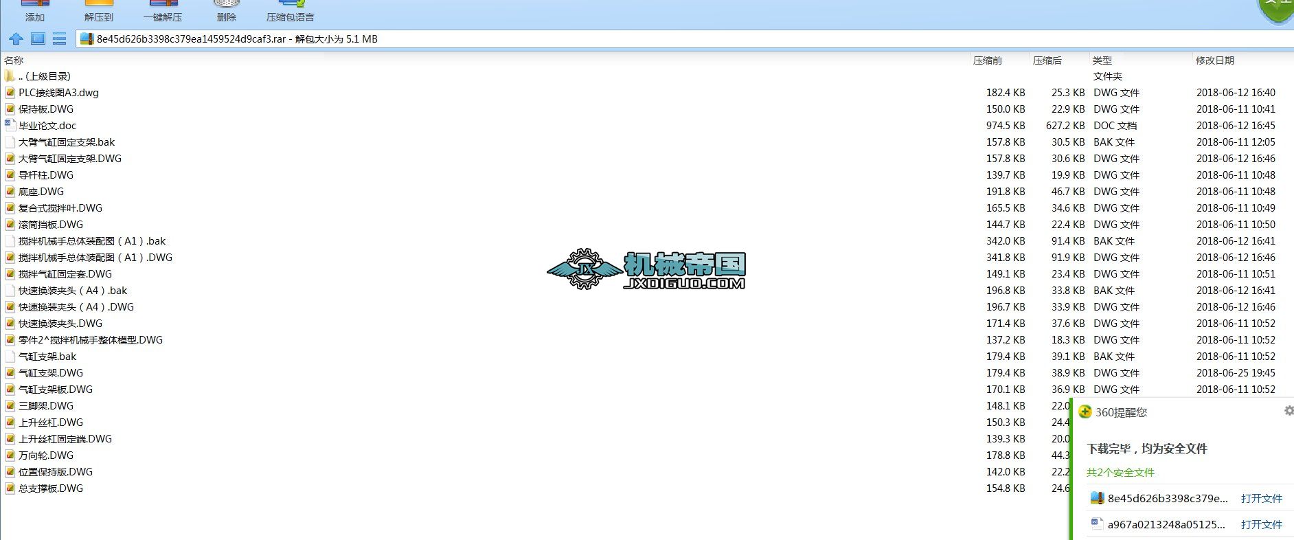 ���Ô���Cе���OӋ