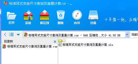 �˜ʶ�ʽ֧���ߴ��ԃ������Ӌ��