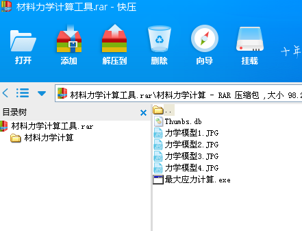 �������WӋ�㹤��