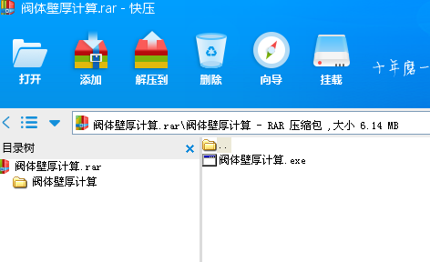 �y�w�ں�Ӌ(j��)��