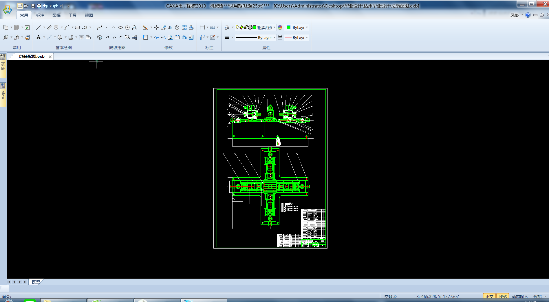 �@�����I�OӋ