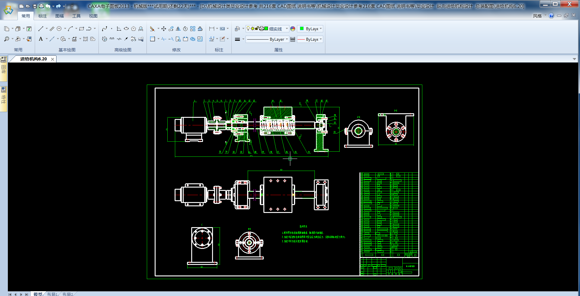 ���I�OӋ  �v���M�o�C���OӋ  ���b��D