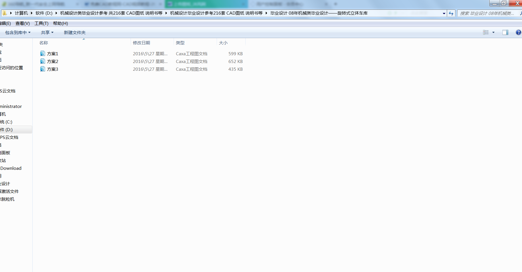 ���Dʽ���w܇��