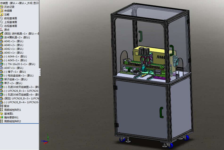 E�Ϳ����b��C���S�D