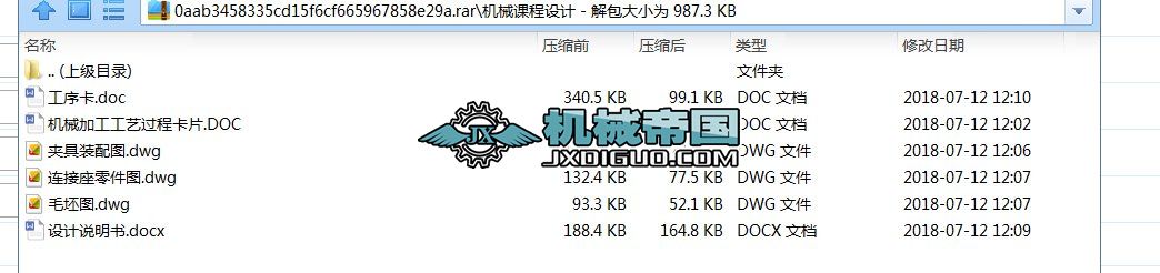 �B�����A���n���OӋ