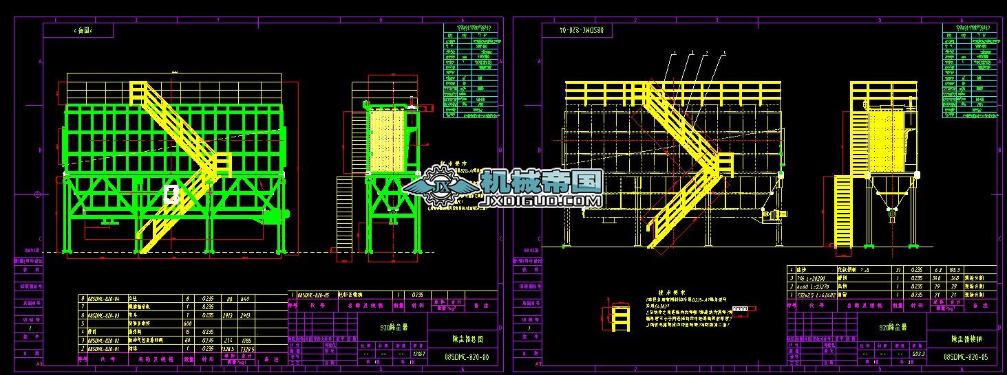 �U�\�V���ȸ��x1750�����x�V�S�OӋ