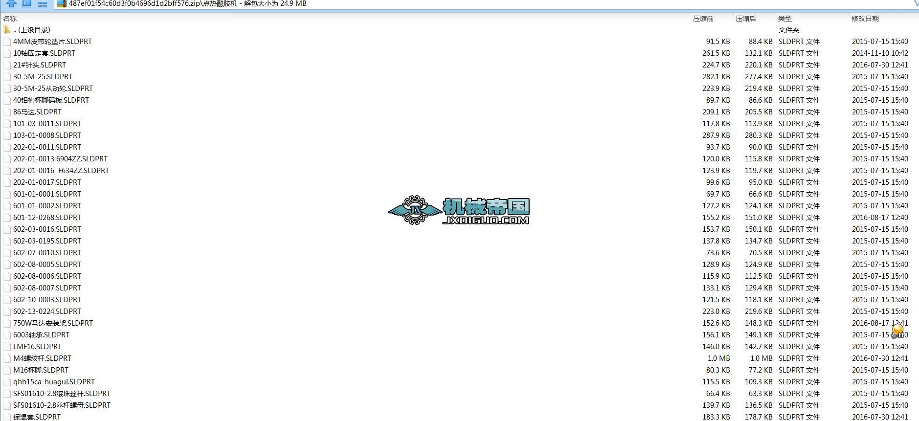 �c�����z�C���S�D