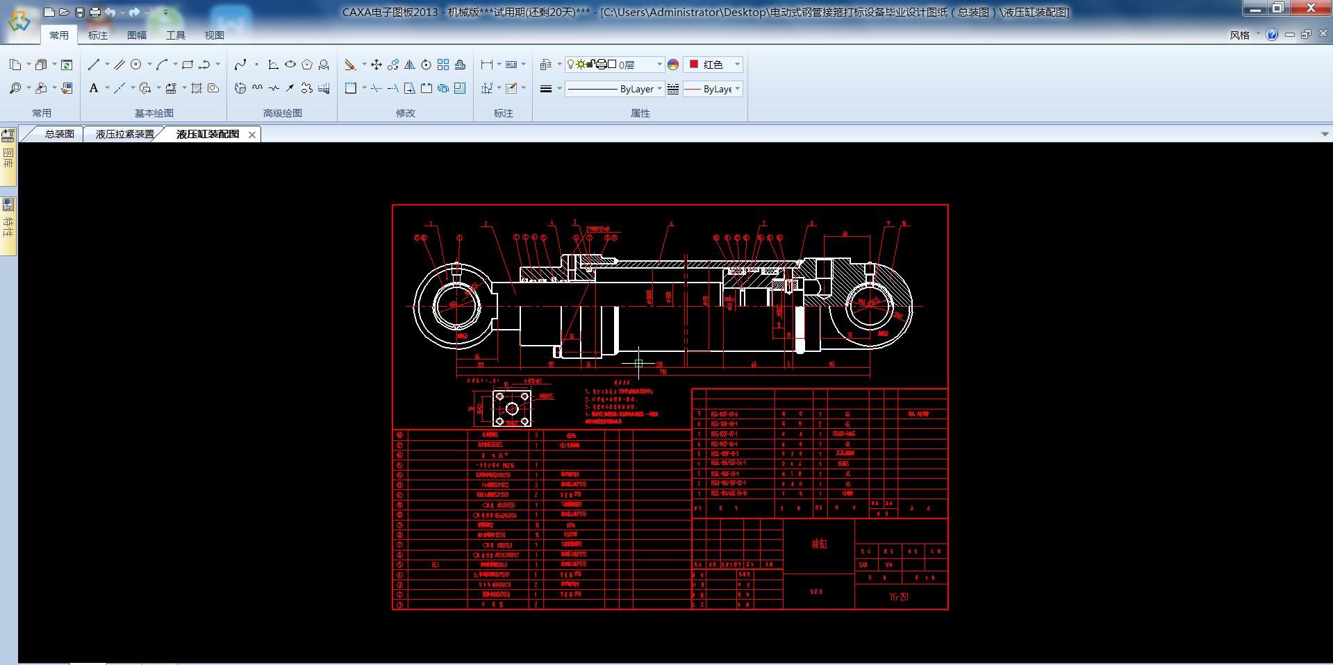 늄�ʽ䓹ܽӹ�����O�䮅�I�OӋ�D�������b�D��