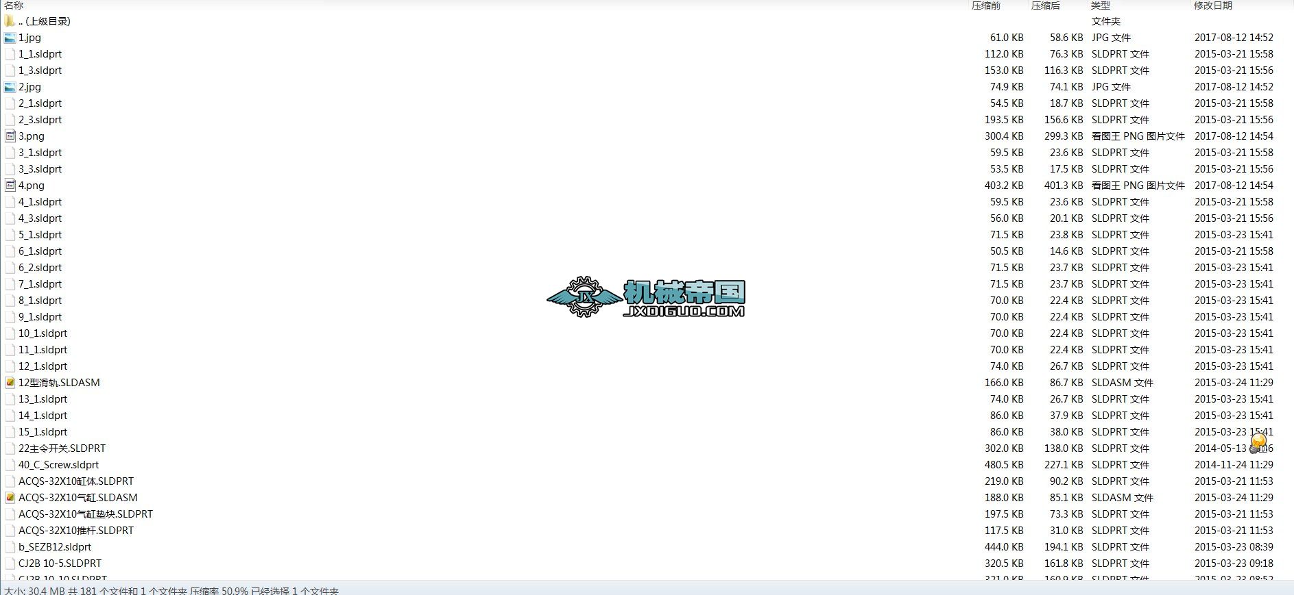 ��ӡ�C�S�нM�b�C