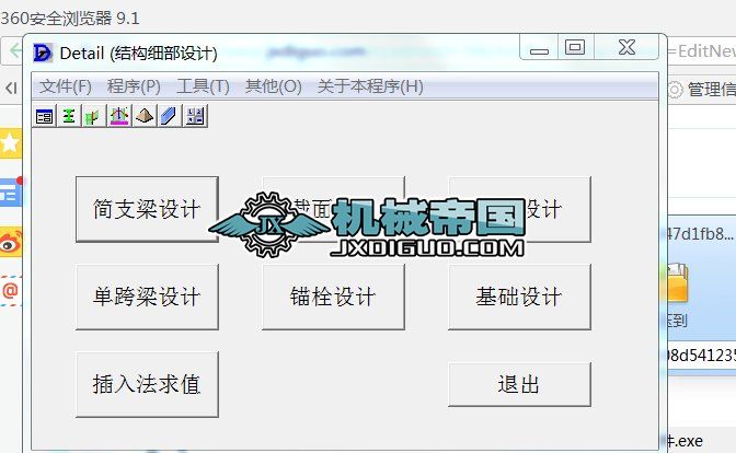 䓽Y������Ӌ��ܛ��