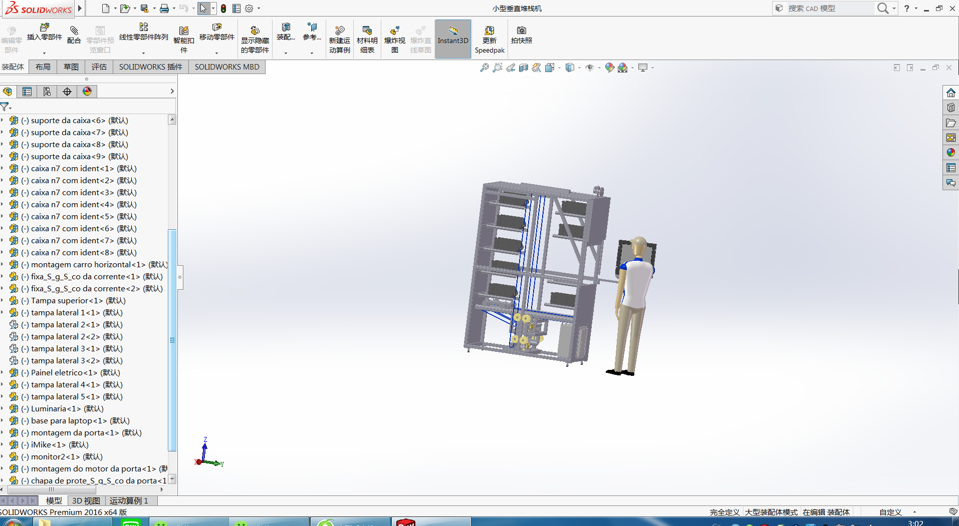 С�ʹ�ֱ�ї��C